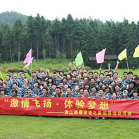 安吉之夏拓展培训全体成员合照