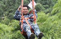 高空溜索